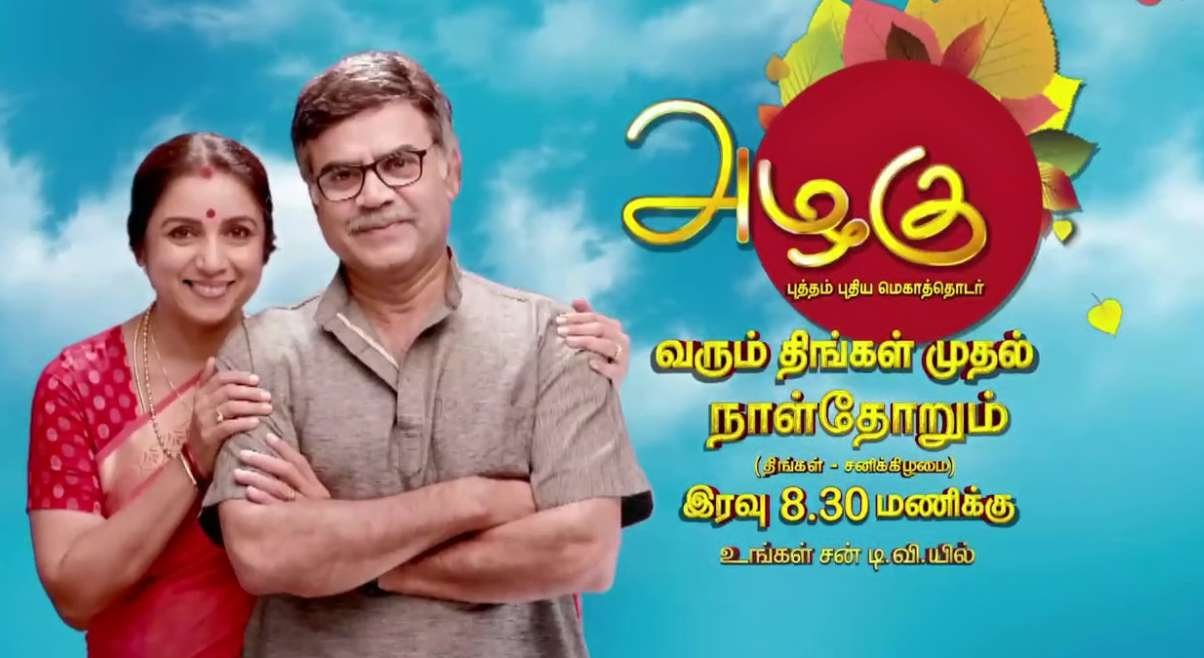 Azhagu serial cast crew Time wiki & many more