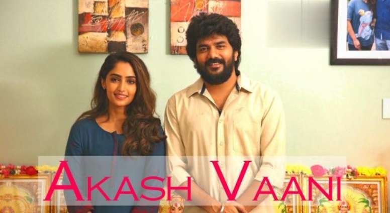Akash Vaani web Series wiki Cast Crew Time ULLU